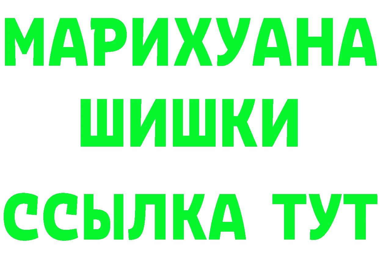 КЕТАМИН VHQ ссылка shop блэк спрут Островной