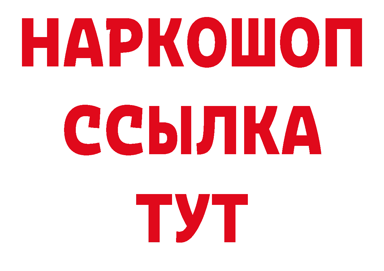 Как найти закладки? это телеграм Островной