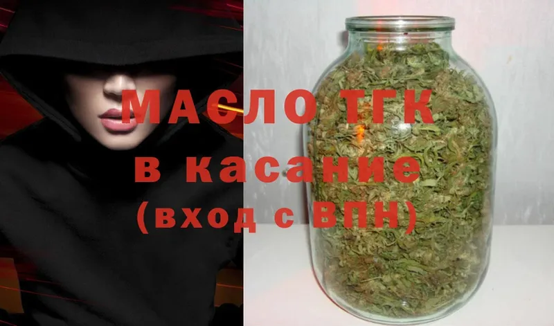 ТГК вейп  где продают   Островной 